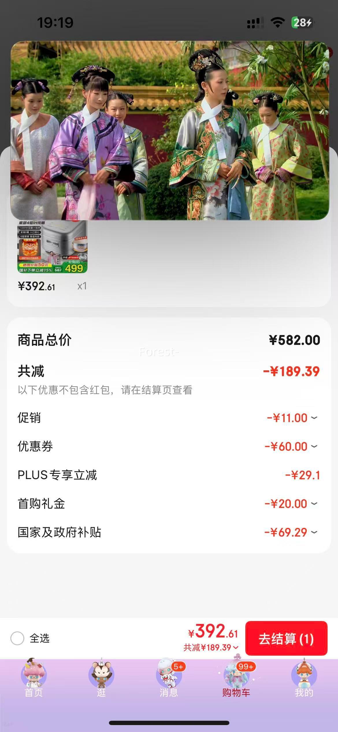 ���� ����IH�緹��3-4-5��0��������ɶ����Ż�֤��