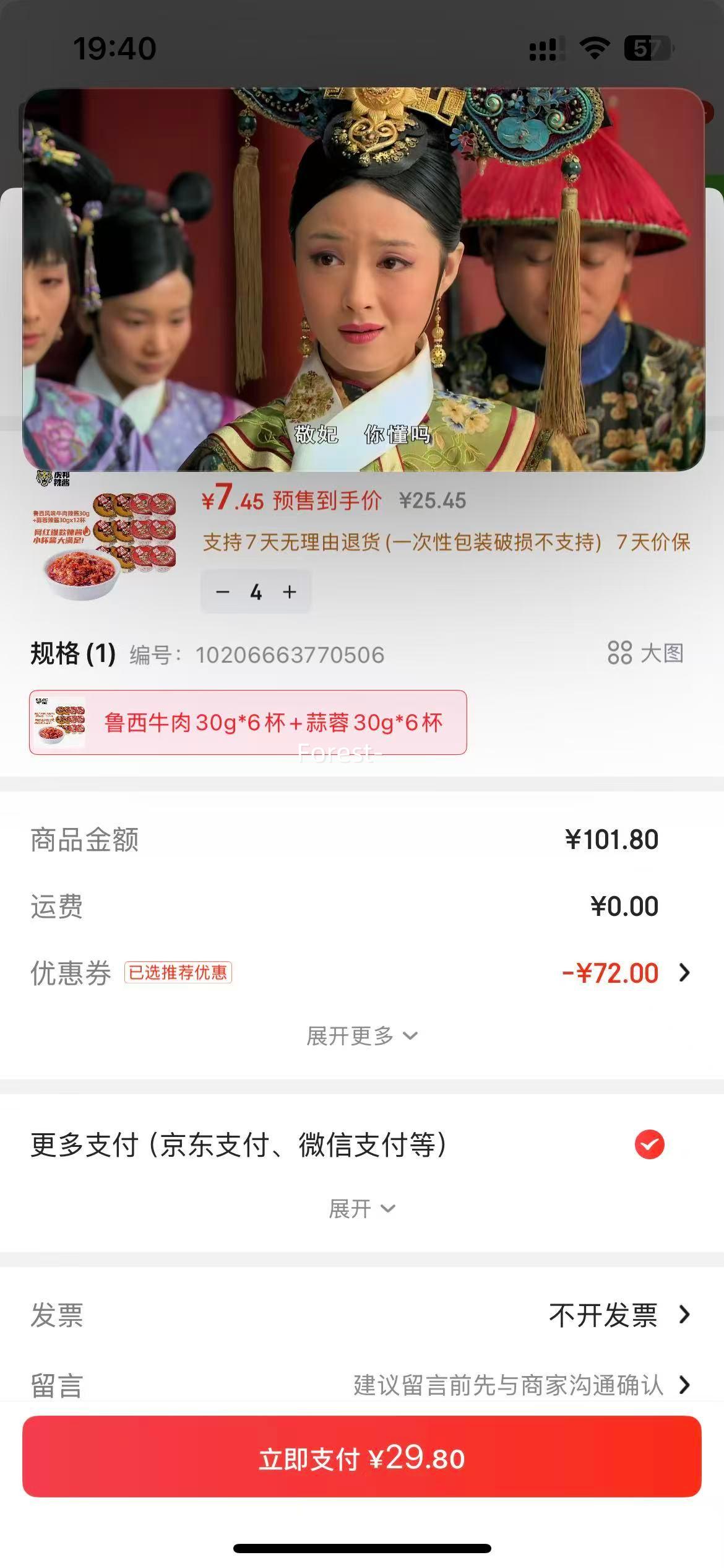 ����������48���� ³��ţ��30g*6��+����30g*6���Ż�֤��