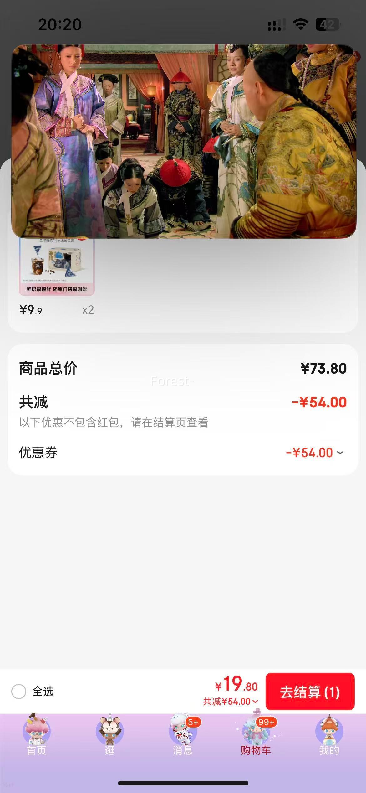 ������ ��ɽ���˿���Һ20ml*10��*2���Ż�֤��