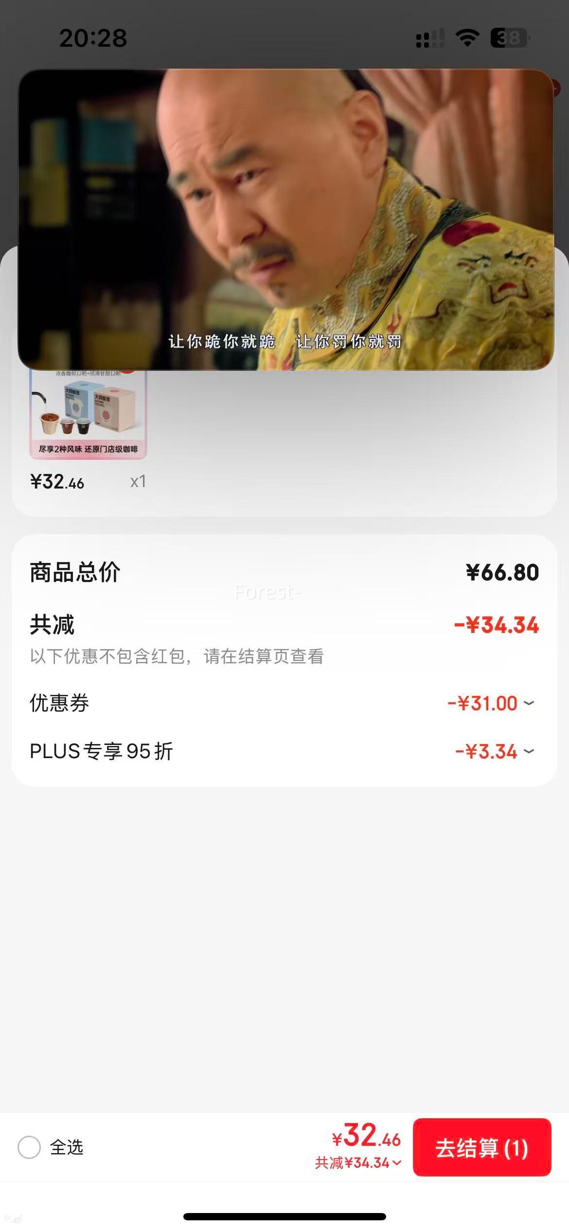 ������ ��ʦ����ϵ�� Ũ�����12��+˳������12���Ż�֤��