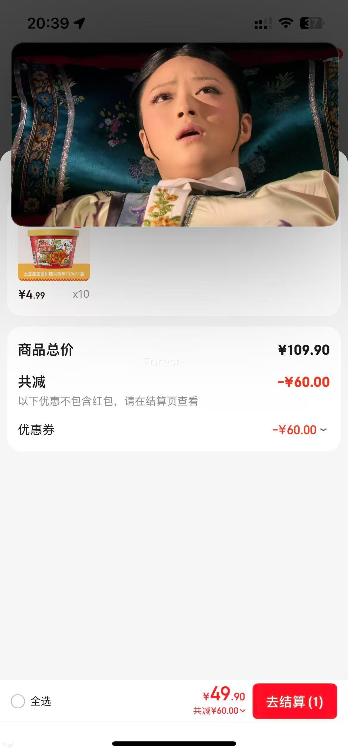 ������ з�ư���118g*10����ѡ�������Ͷ�����Ż�֤��