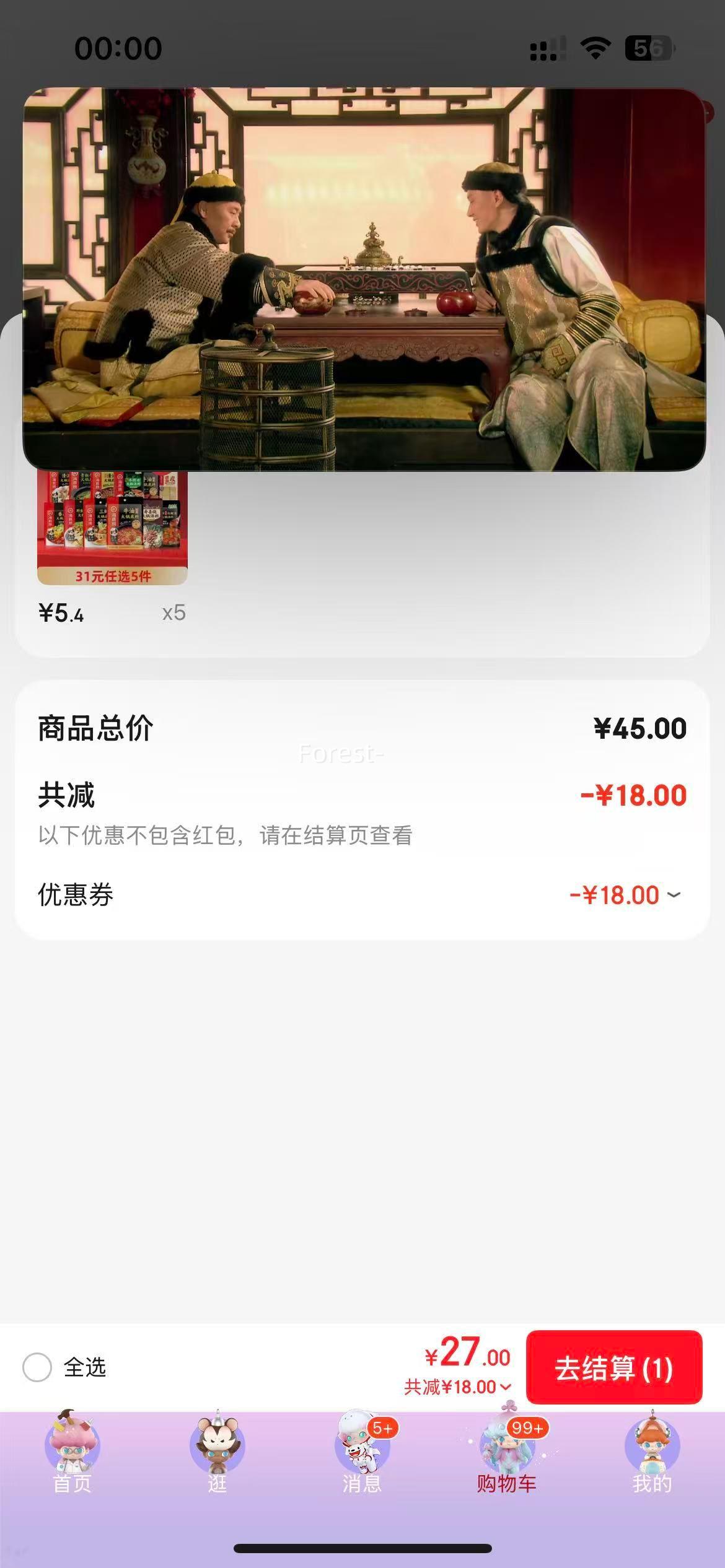 �ٽ���: ������ ����ţ�������������͵��� *5����ѡ�Ż�֤��