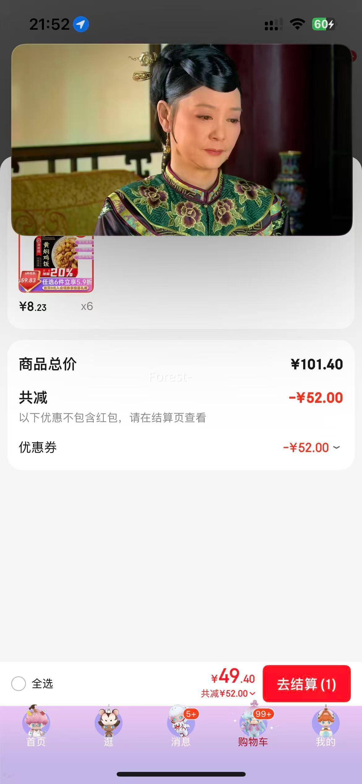 ������ �����׷� ���˼� ������ ���ζ*6����ѡ�Ż�֤��