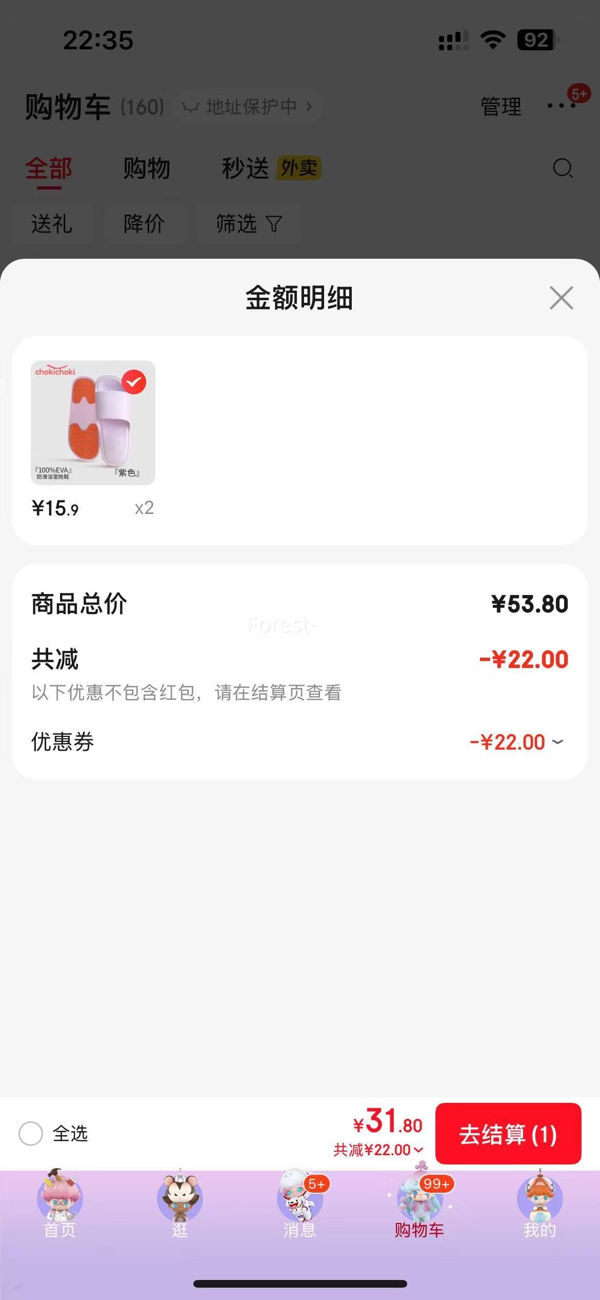 Chokichoki ������ ����ѡ*2����ѡ�Ż�֤��