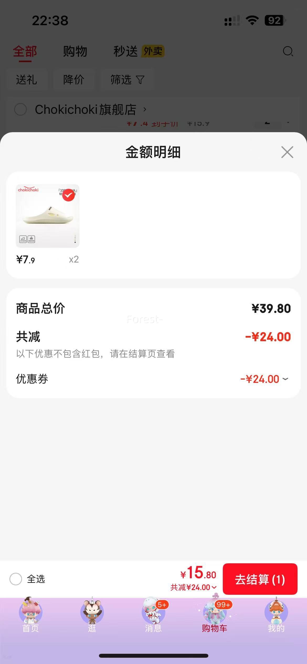 ChokichokiEVA��ʺ������Ь*2����ѡ �����ɫ�Ż�֤��