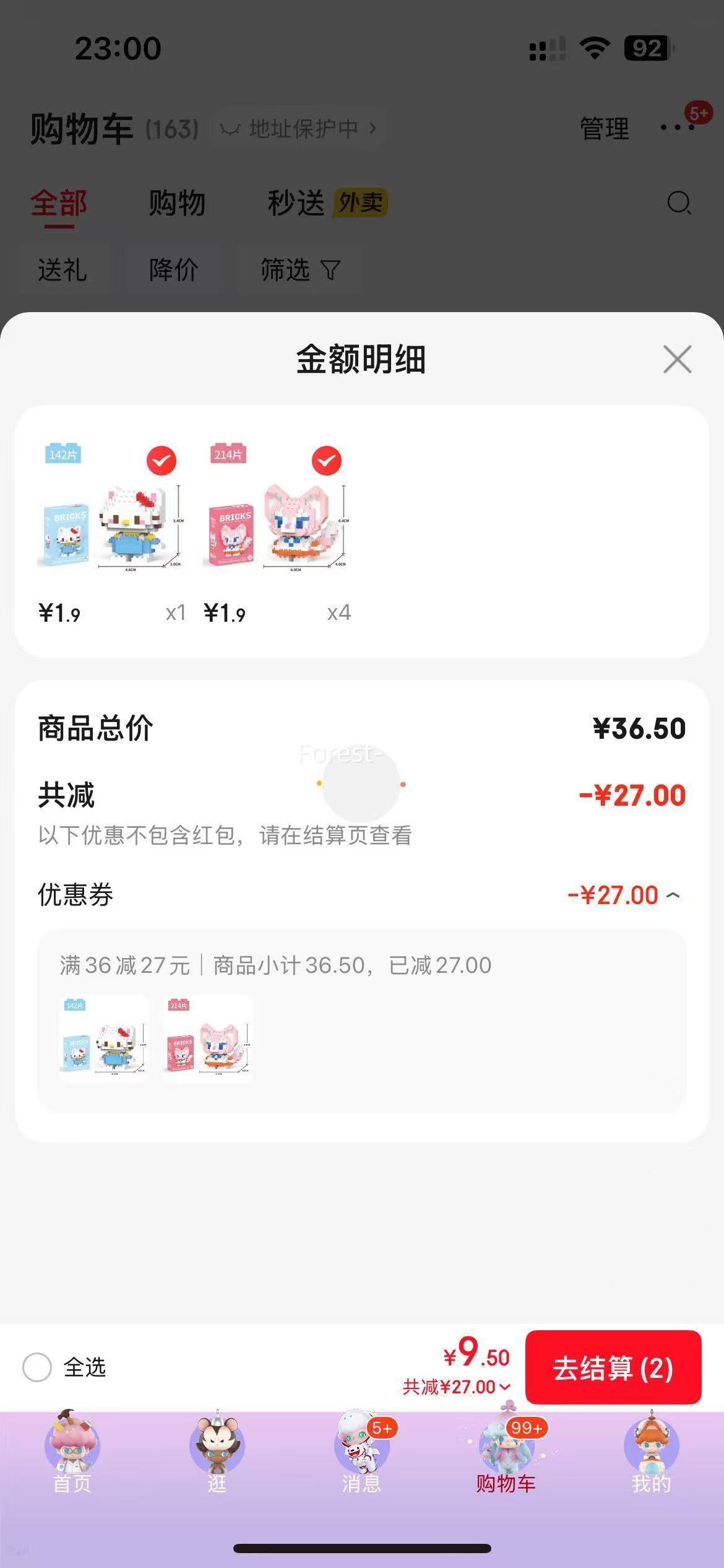 ����ϵ��С������ľ ������*5����ѡ�����ʽ���Ż�֤��