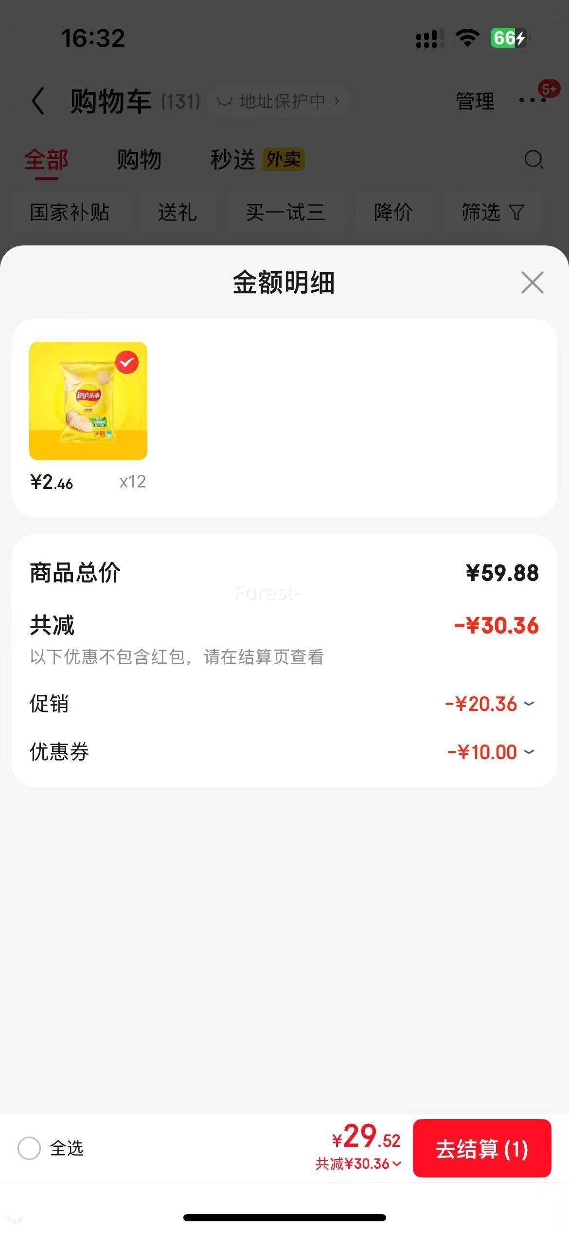 ���£�Lay's�� ����/����/���ϵ��Ƭ ��װ��װ ��ѡ12���Ż�֤��