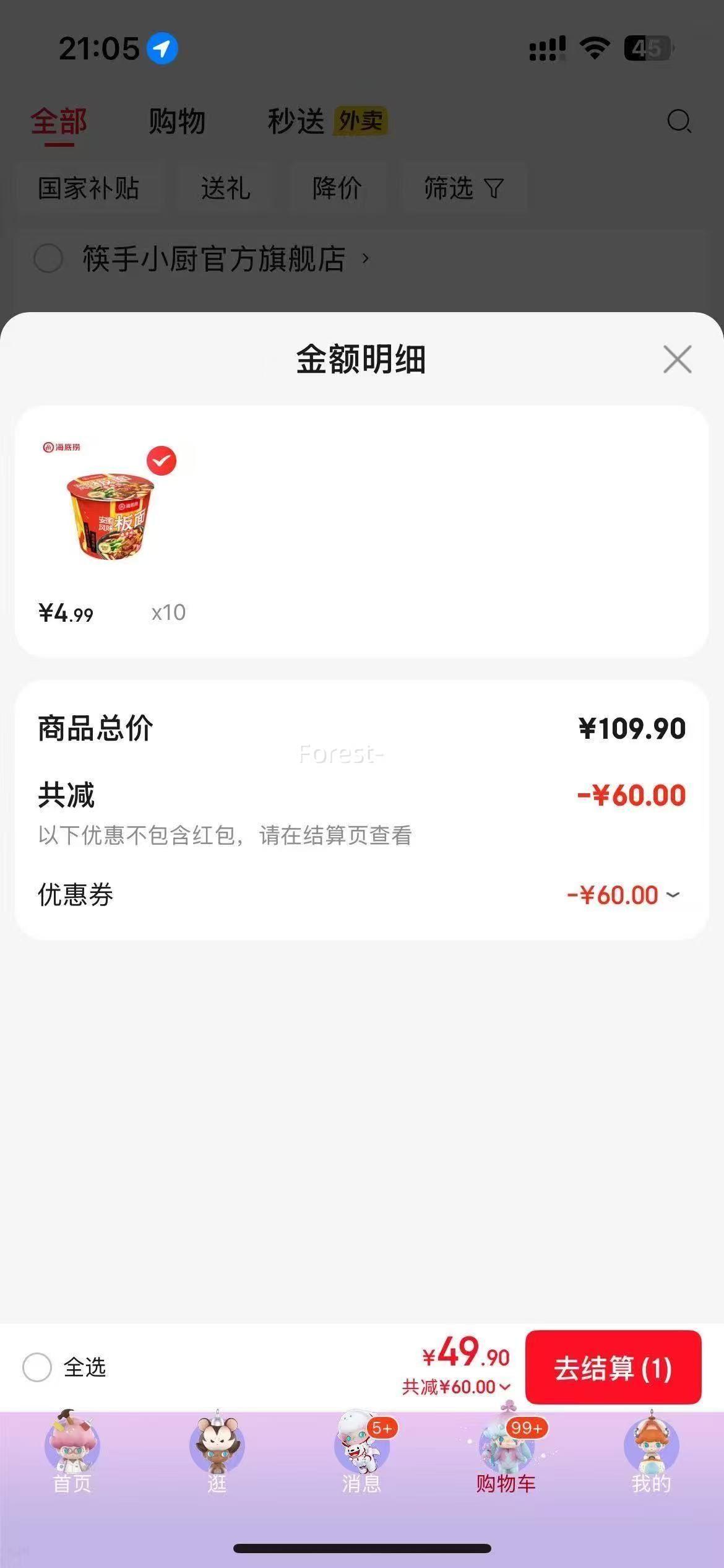 ������ ���շ�ζ����±��ζ *10����ѡ�������ͣ��Ż�֤��