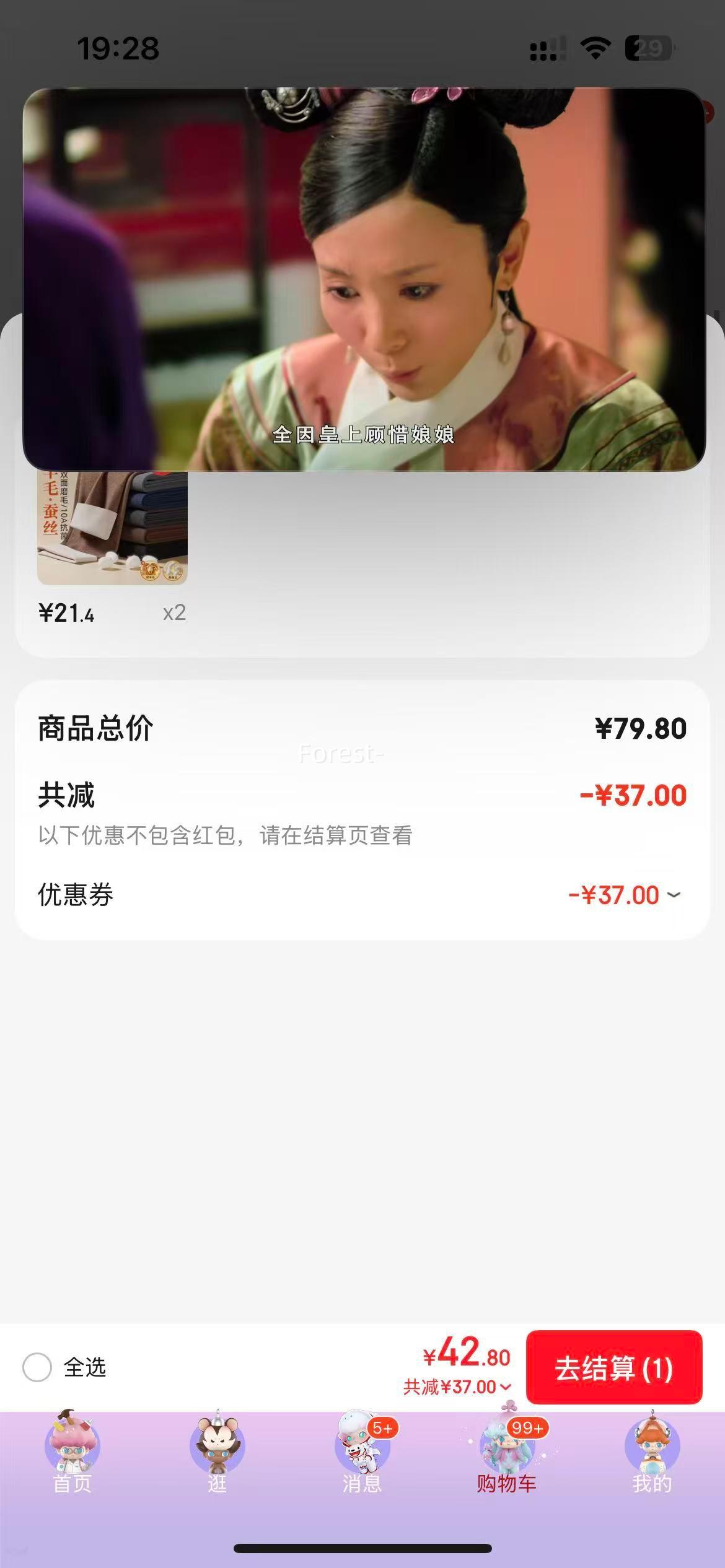 ����������ʿ��ů�����б�ů�� ����ë��˿���*2����ѡ�Ż�֤��