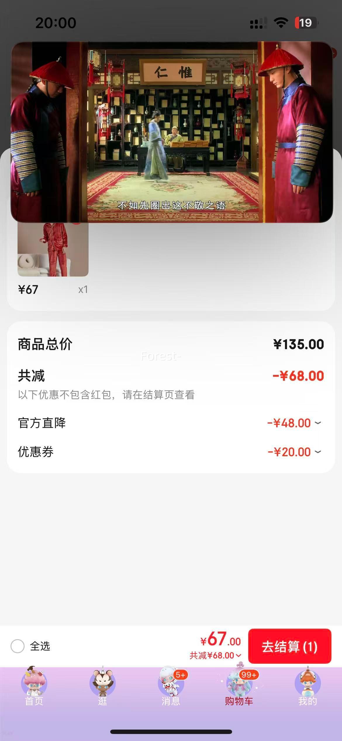 ��������������ʿ�ﶬ�Ӻ��Ҿӷ���װ�Ż�֤��