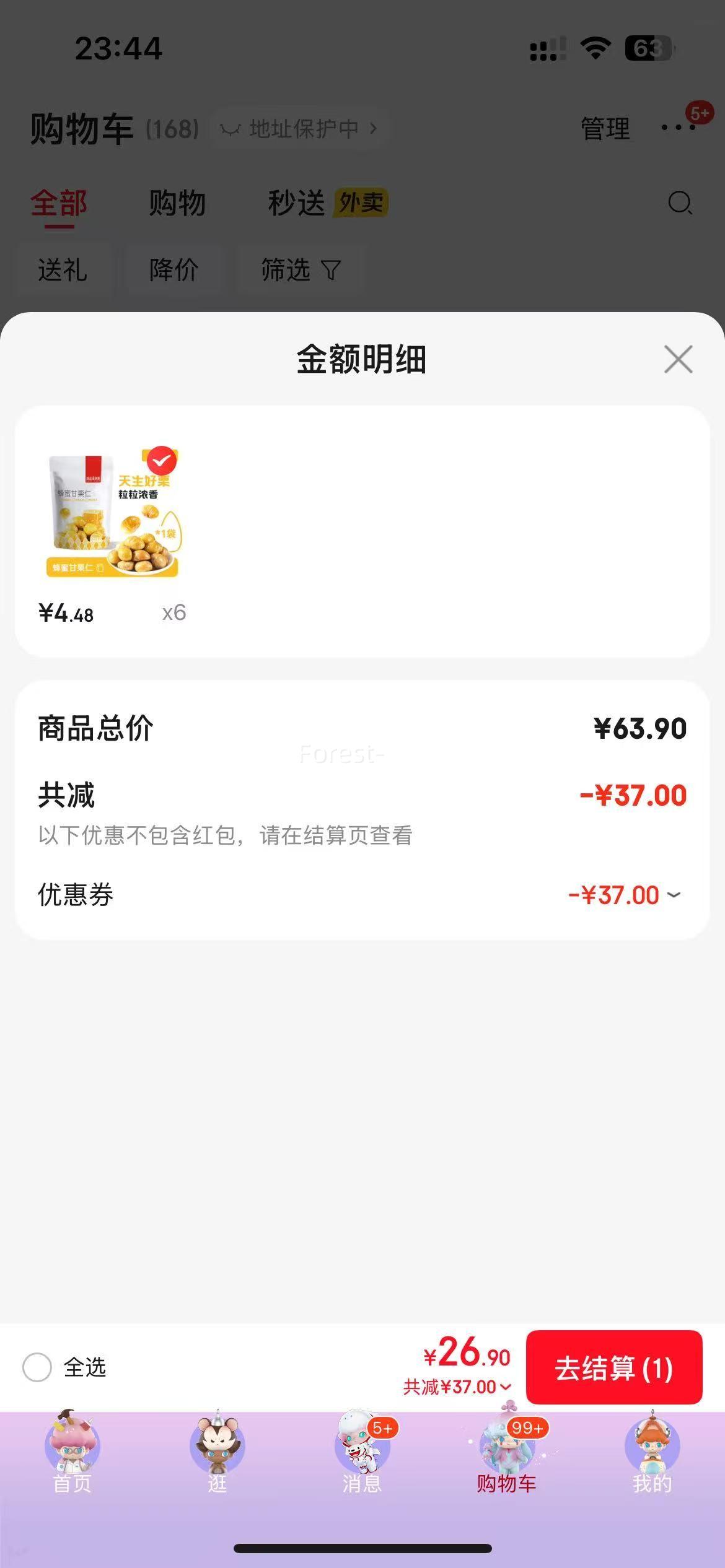 Ѧ�ǳ��� ��ʳר�� 30�� 6������484g*6����ѡ�Ż�֤��