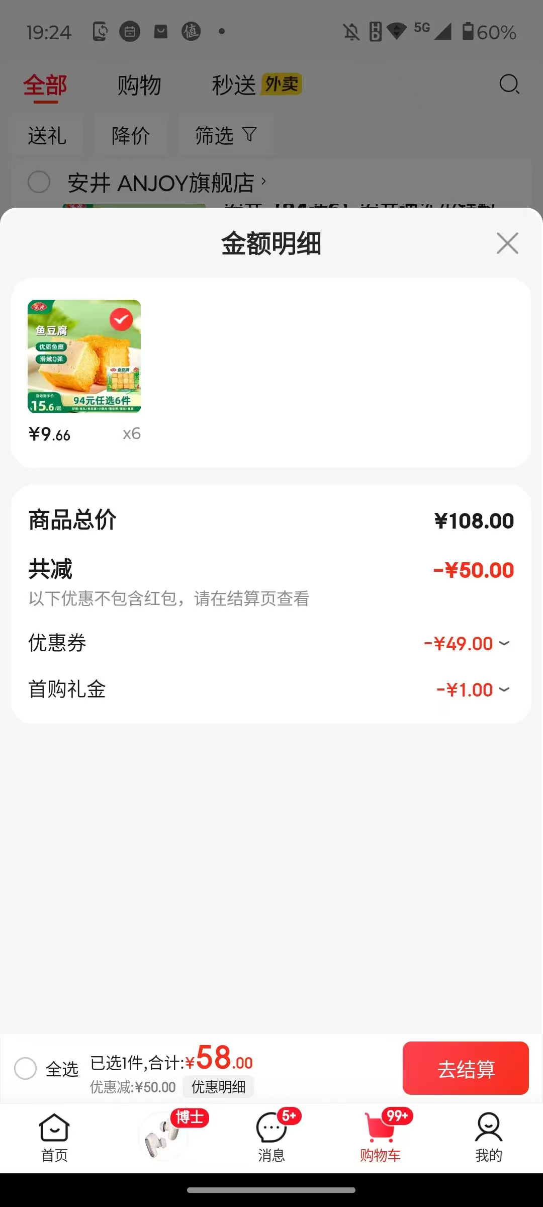 ���� 14������������*6����ѡ�Ż�֤��