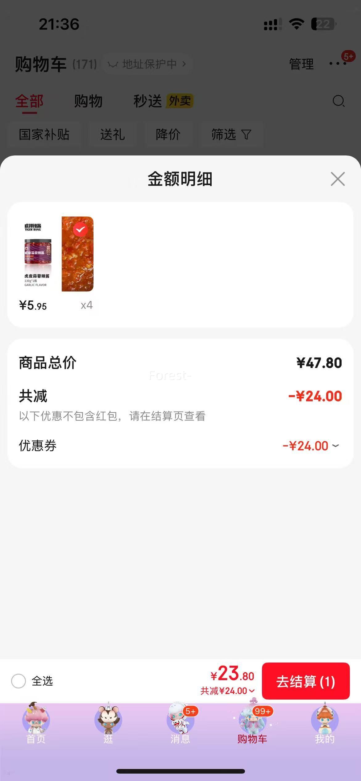 ���� ������ ����ţ������130g������/����/����/³������ѡ4���Ż�֤��