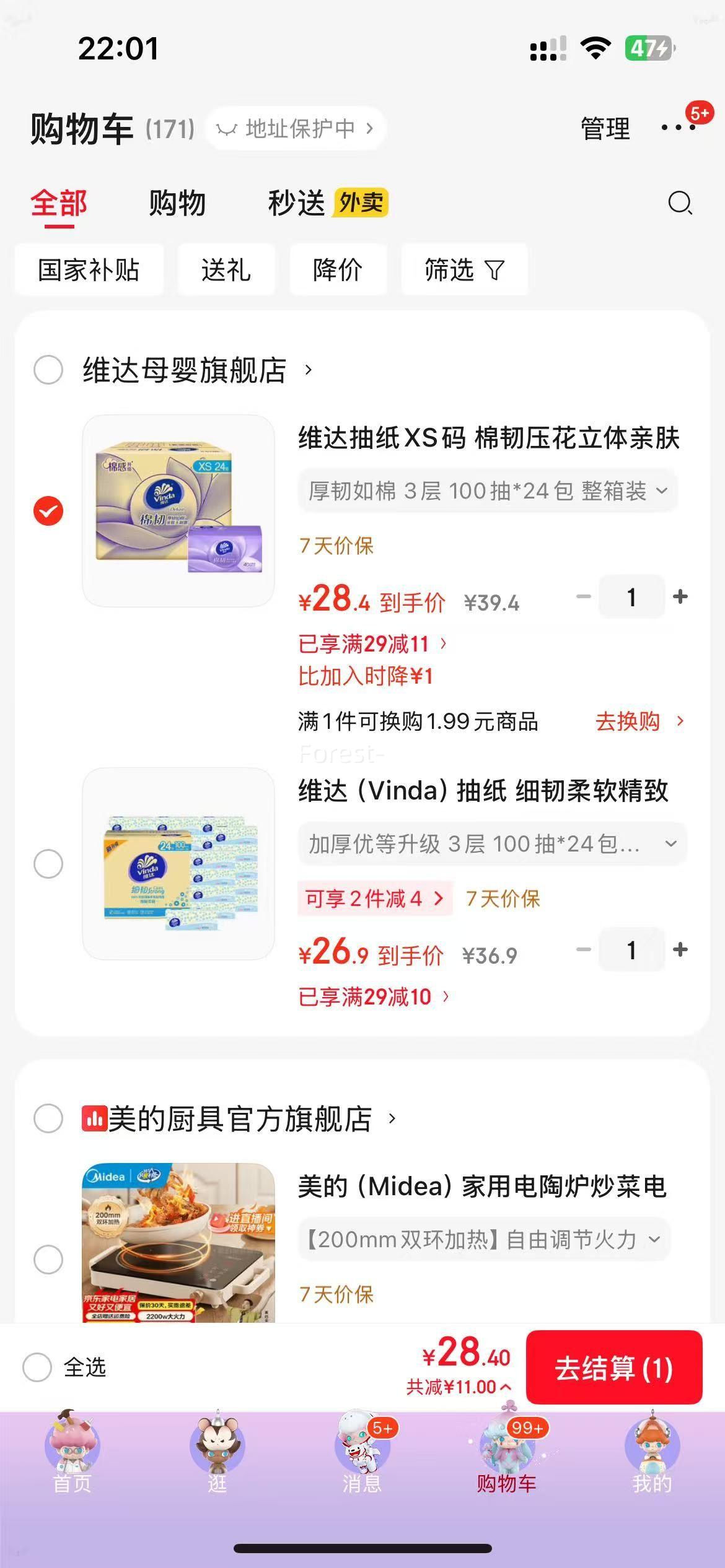 ά���ֽ �������� 3�� 100��*24�� ����װ�Ż�֤��