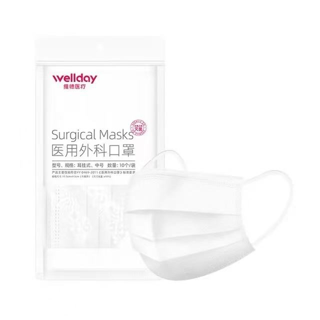 ά�� WELLDAY ҽ����ƿ��� ����� ���������� �ᱡ͸�� �Ҷ�ʽ ��ů 100ֻ ��ɫ    14.8Ԫ(����ȯ)