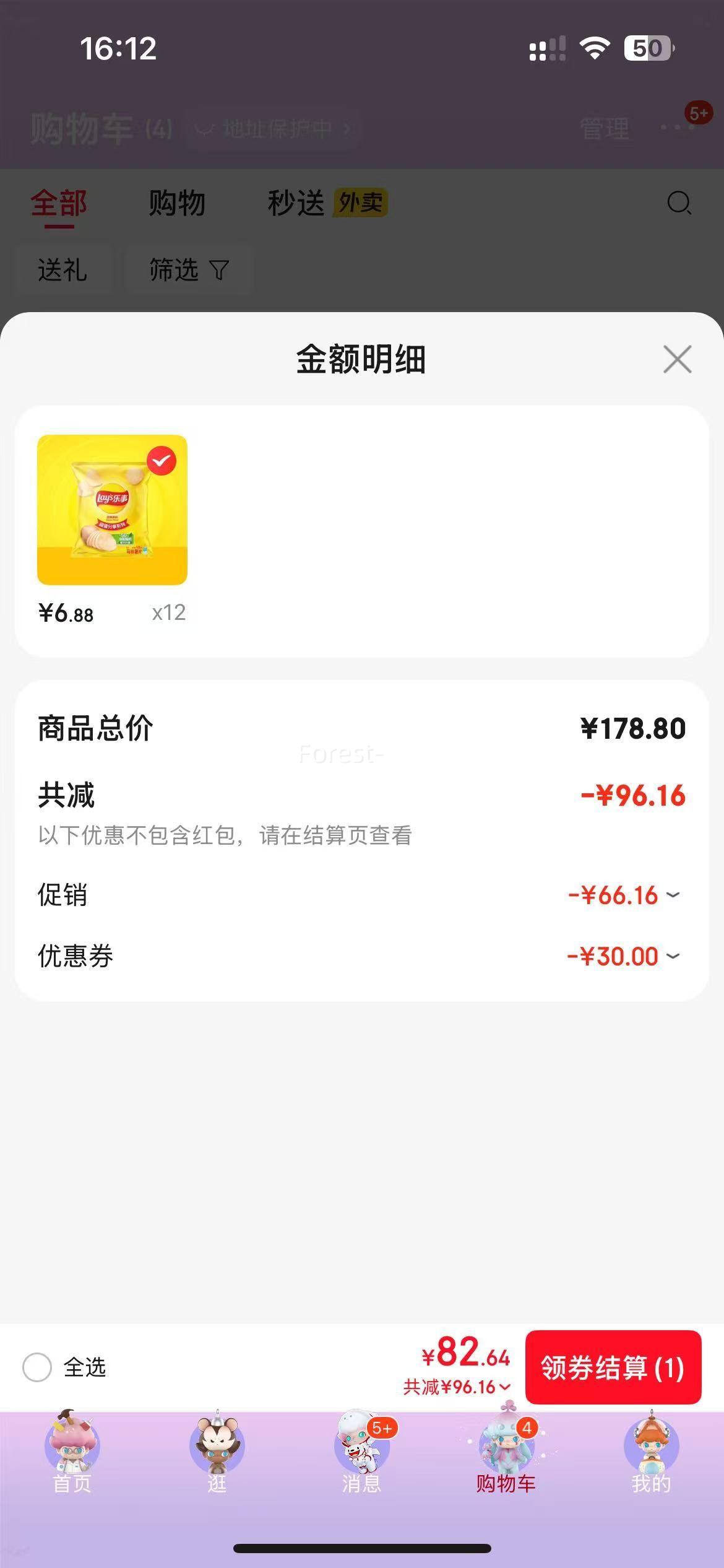 ���£�Lay's�� ����/����/���ϵ��Ƭ ��װ��װ*12����ѡ�Ż�֤��