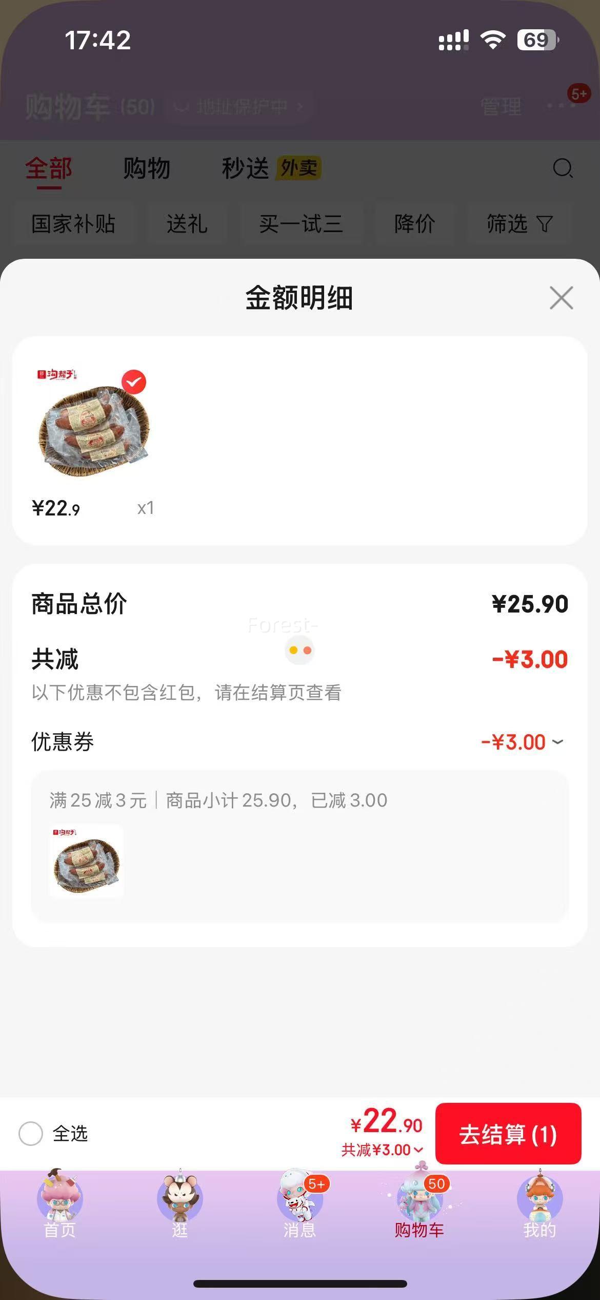 �����Ӻ쳦 ������������D85g*10���Ż�֤��