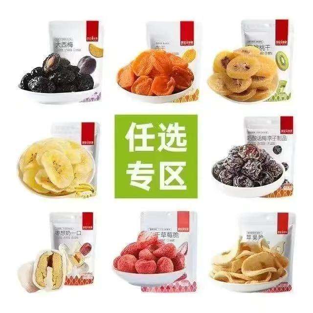 Ѧ�ǳ��� ��ζ���� 200g/�� з�㶹��з�㶹��ཷ������ �¾Ʋ�������ʳ 44Ԫ(��4.89Ԫ/��)