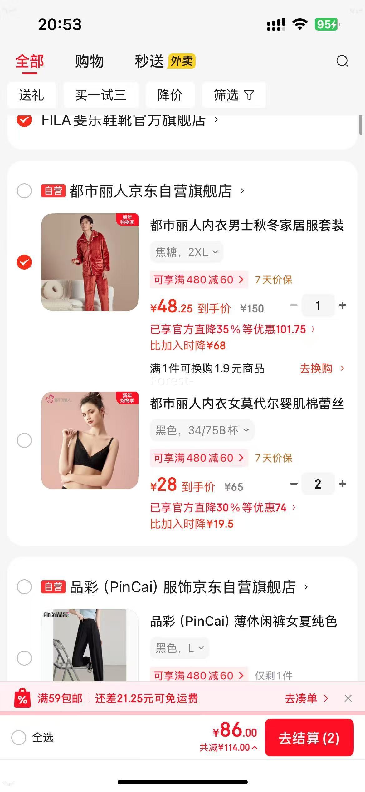 �������˼Ҿӷ���Ů�Ӻ�ɺ���޷�����˯����װ�Ż�֤��