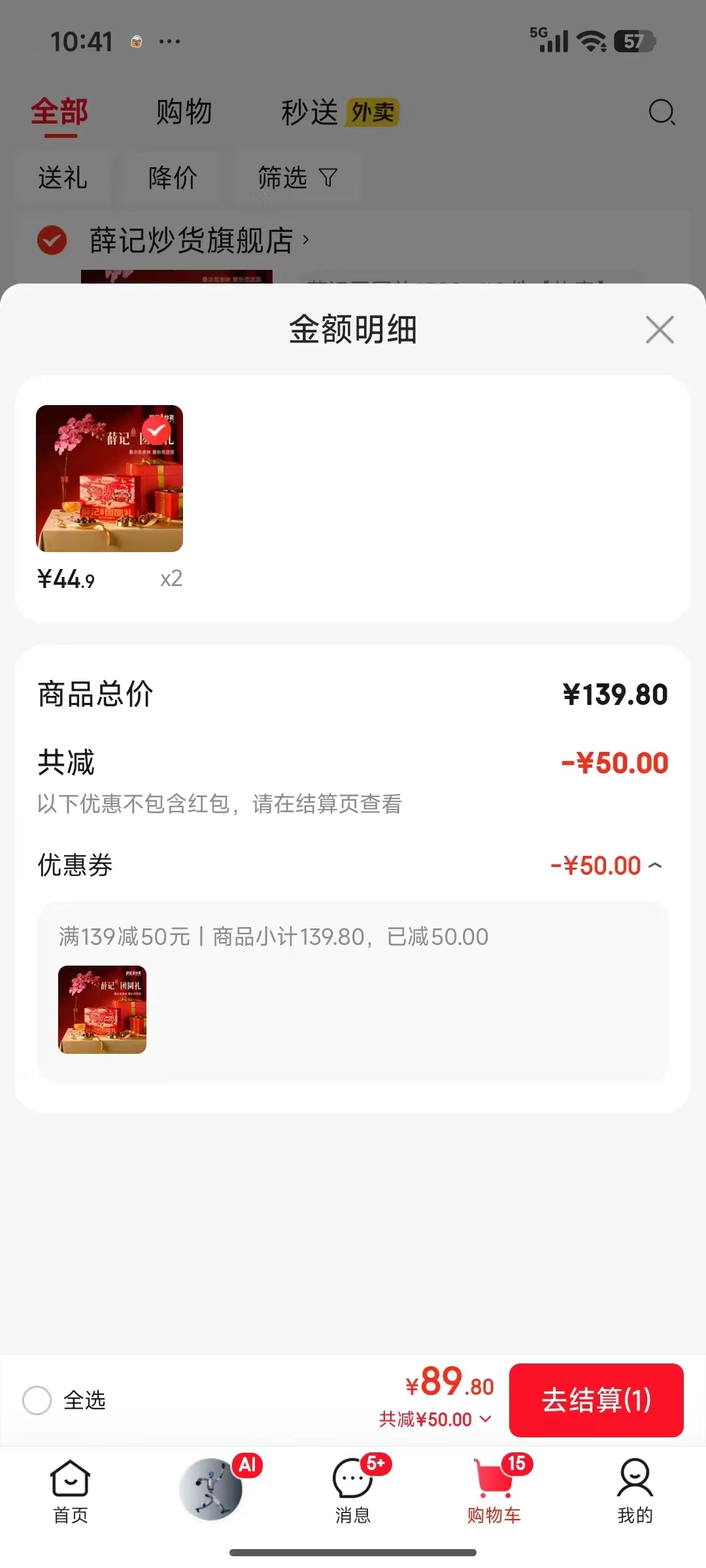 Ѧ�ǳ��� ������ Ѧ����Բ��1528g/10���Ż�֤��