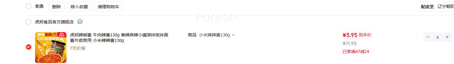 ��������ţ������130g������/����/����/³������ѡ4���Ż�֤��