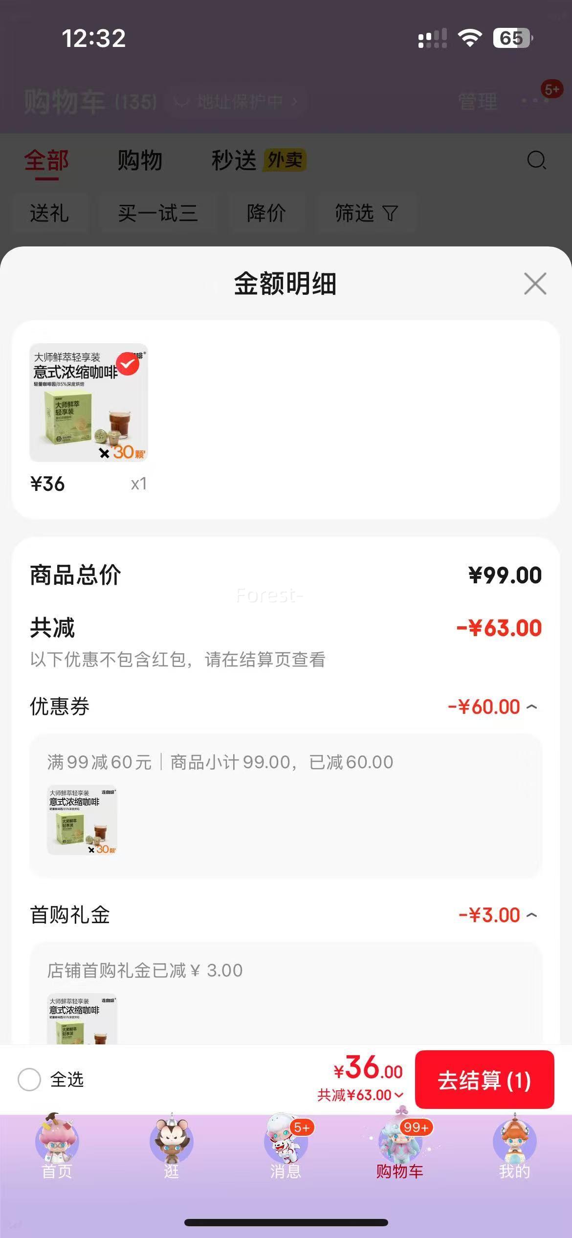 ���������� ��ʦ���� ���������� 3g*30���Ż�֤��