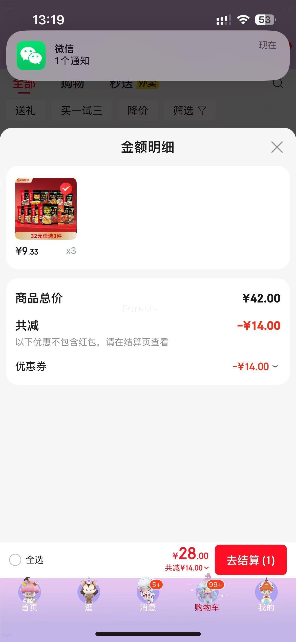 ������ ����ţ�;�����������*3����ѡ�Ż�֤��