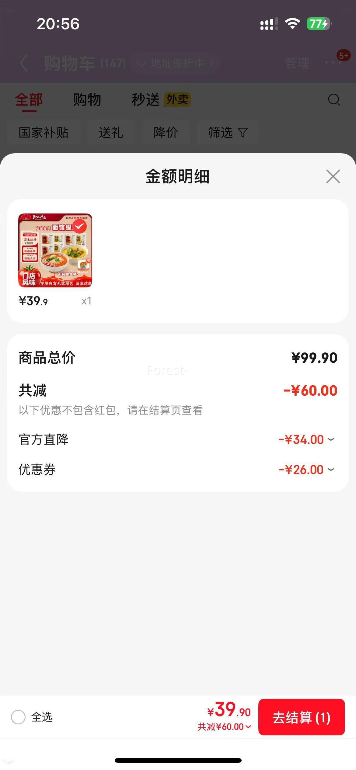 �͸����� ����ţ����6��װ�����ζ��ϣ��Ż�֤��