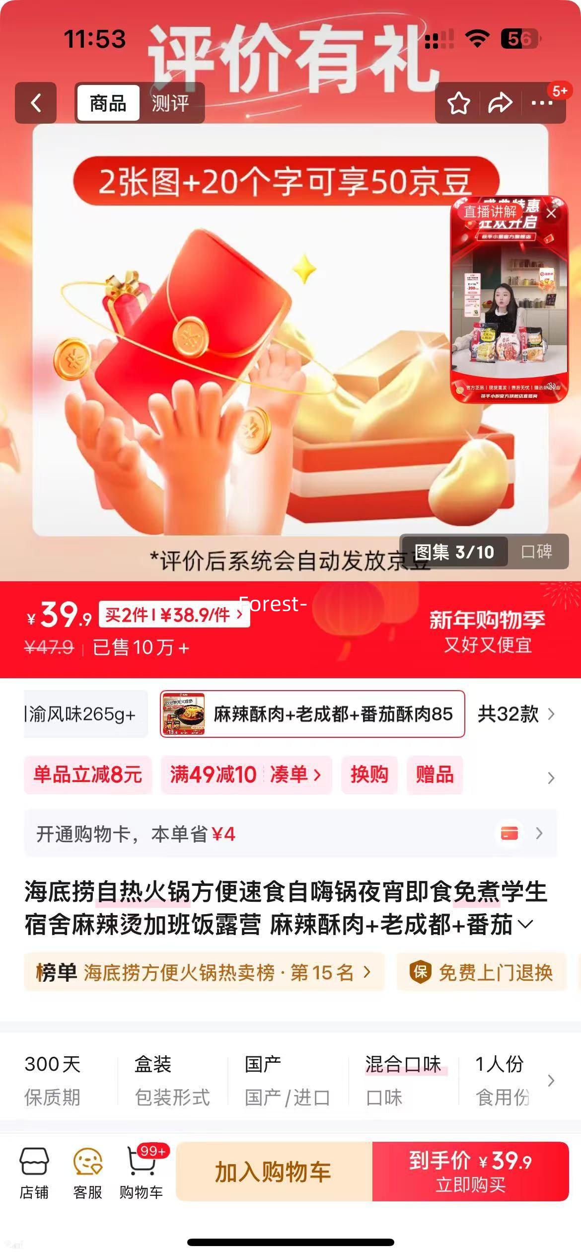 ���������Ȼ��3��װ ��������+�ϳɶ�+��������850g�������ͣ��Ż�֤��