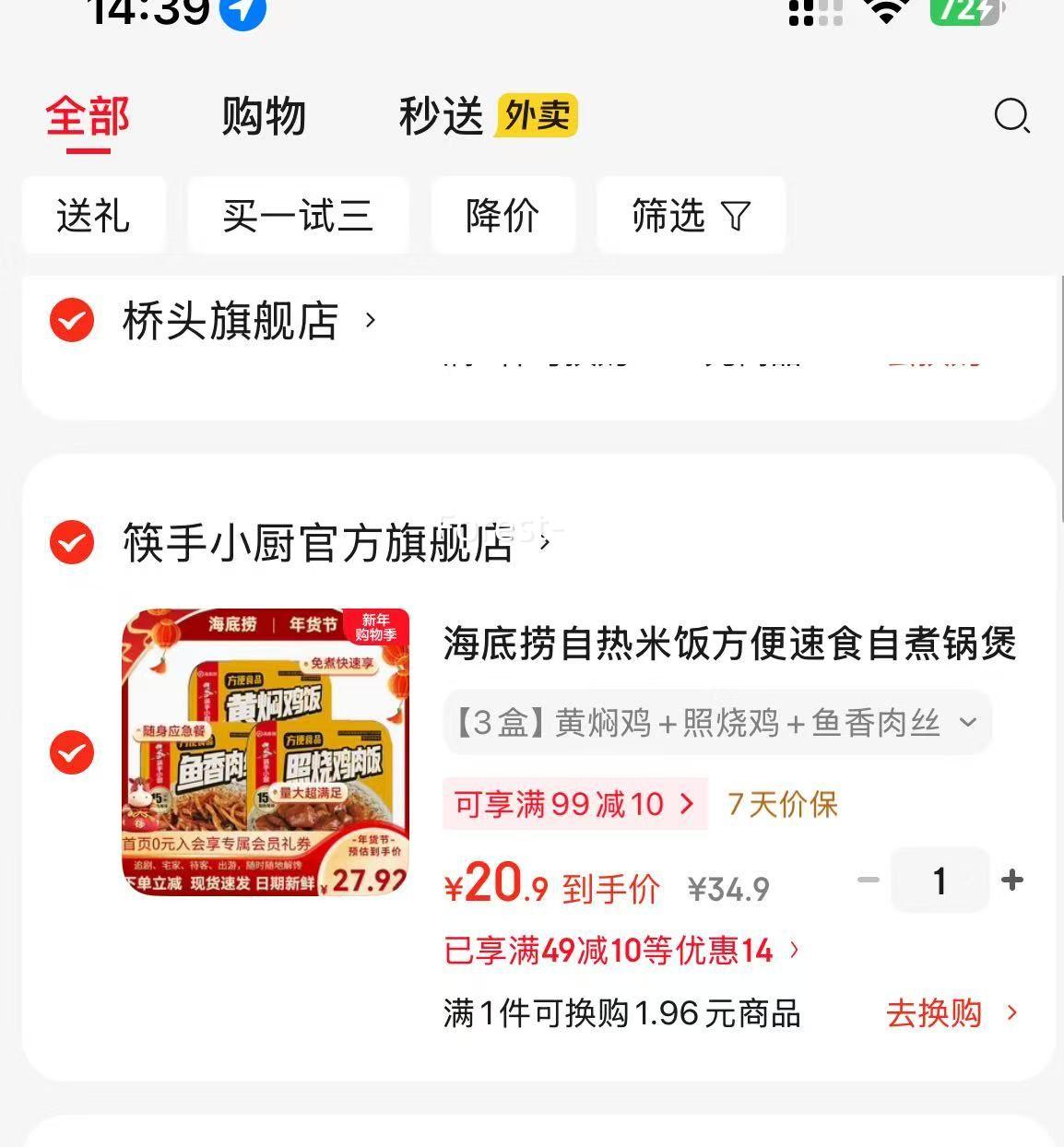 �����������׷�3��װ ���˼�+���ռ�+������˿�Ż�֤��