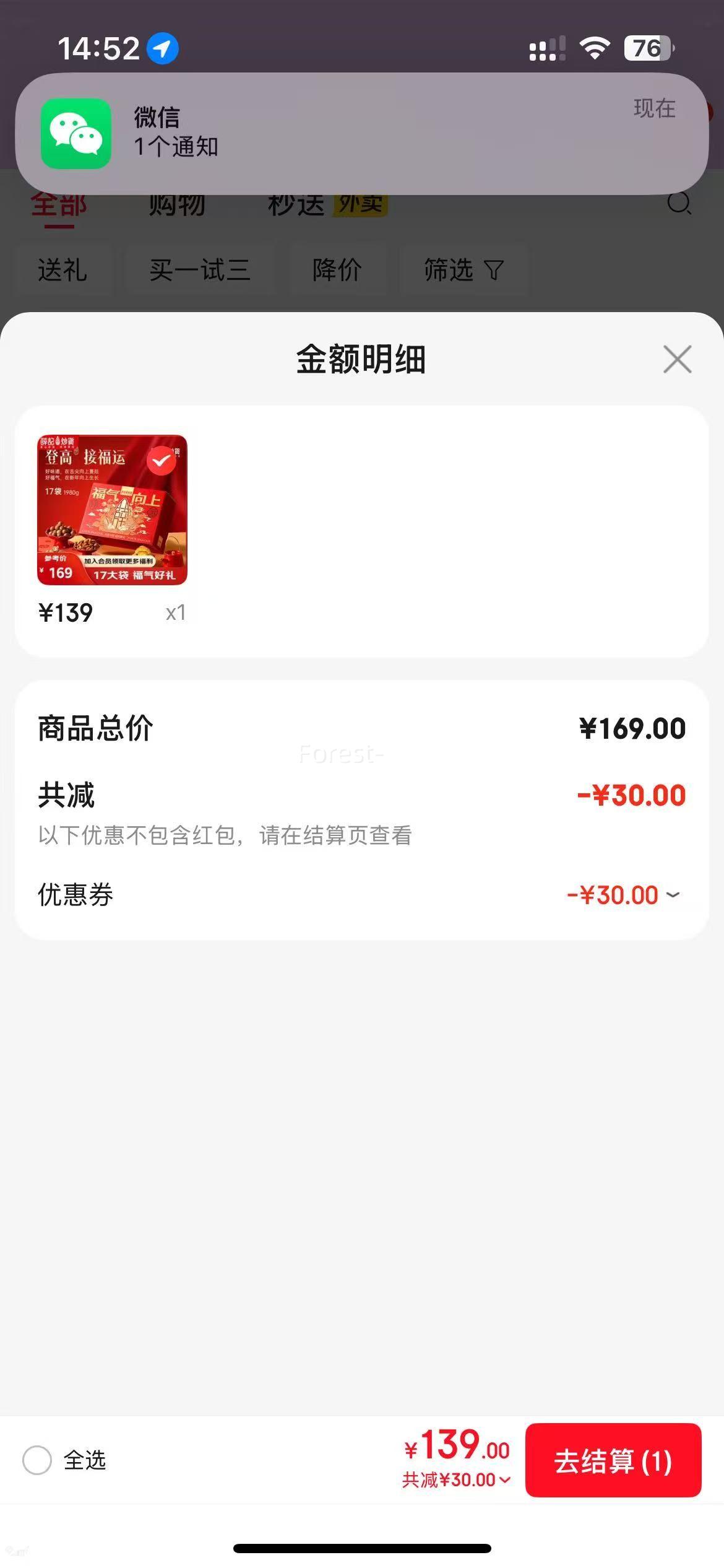 Ѧ�ǳ�����ϼ����� �������1980g/17���Ż�֤��