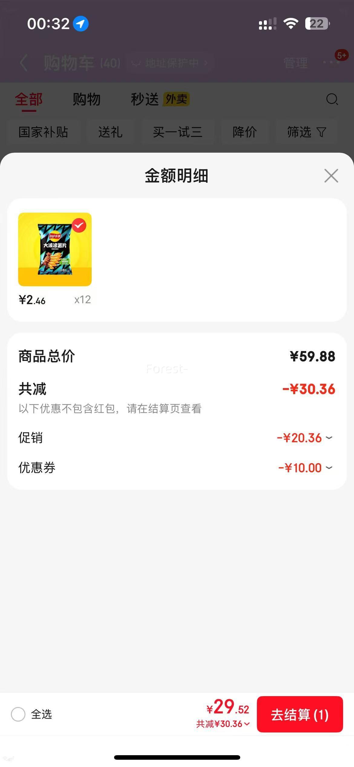 ���£�Lay's�� ����/����/���ϵ��Ƭ ��װ��װ*12����ѡ�Ż�֤��