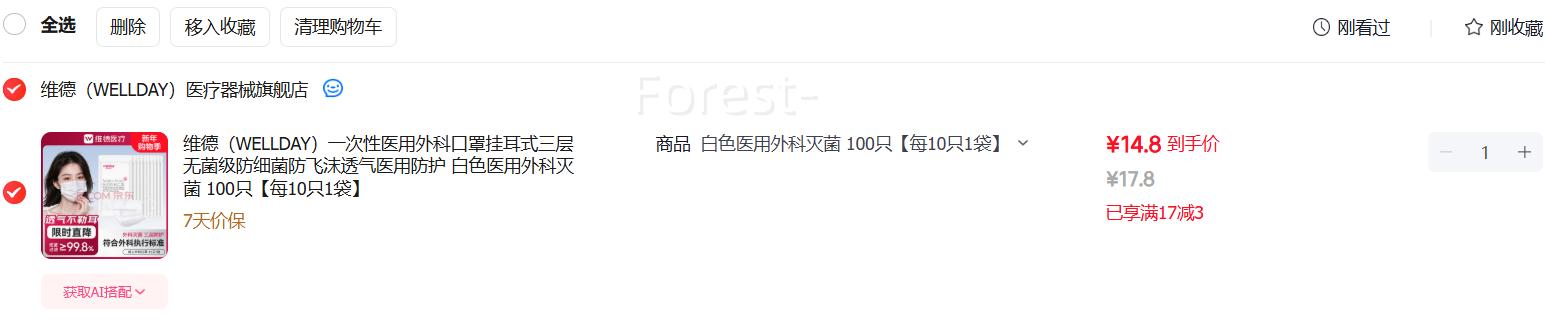 ά�� һ����ҽ����ƿ��� 100ֻ�Ż�֤��