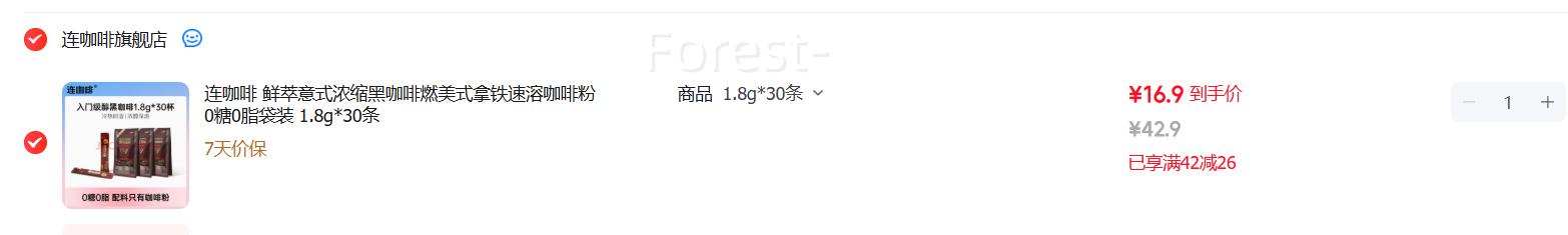 ������ ������ʽŨ���ڿ��� 1.8g*30���Ż�֤��