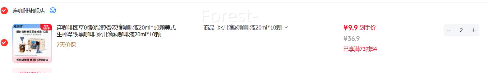 ������ ��ɽ���˿���Һ20ml*10��*2���Ż�֤��