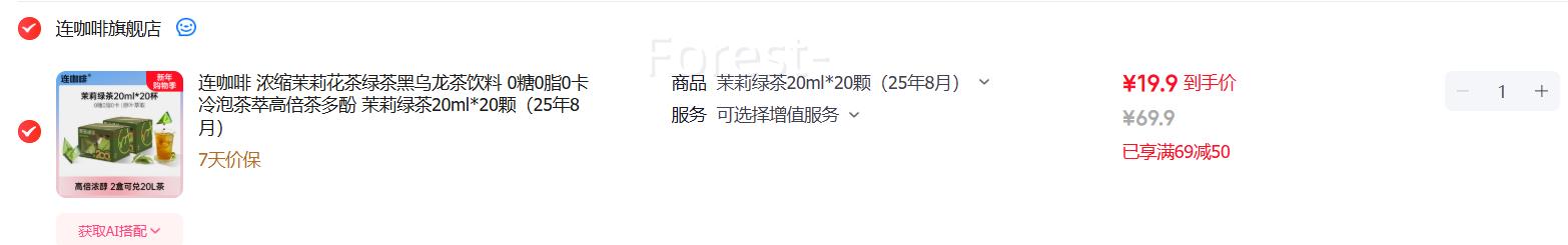 ������ Ũ�����򻨲� ����+����20ml*20���Ż�֤��