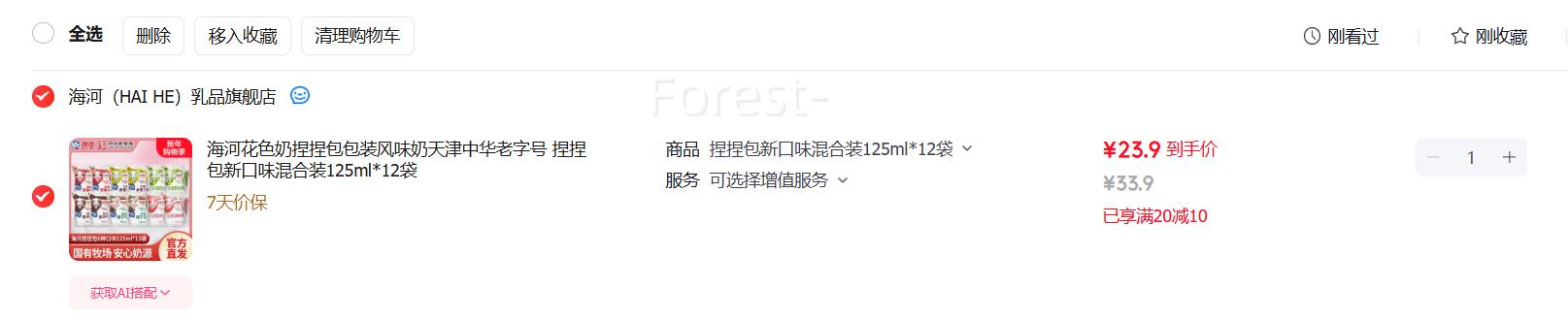 ���� ��ζ�� ���ǰ� ������ 125ml 12�� ��Ͽ�ζ�Ż�֤��