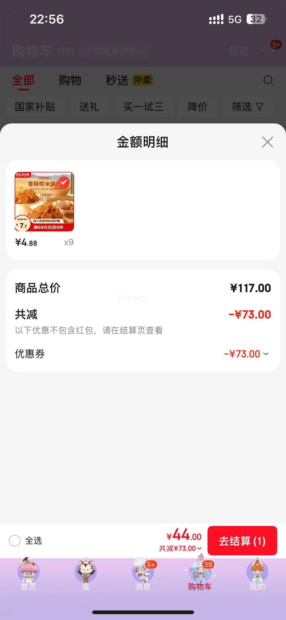 Ѧ�ǳ��� ��ζ���� 4������484g*9����ѡ�Ż�֤��