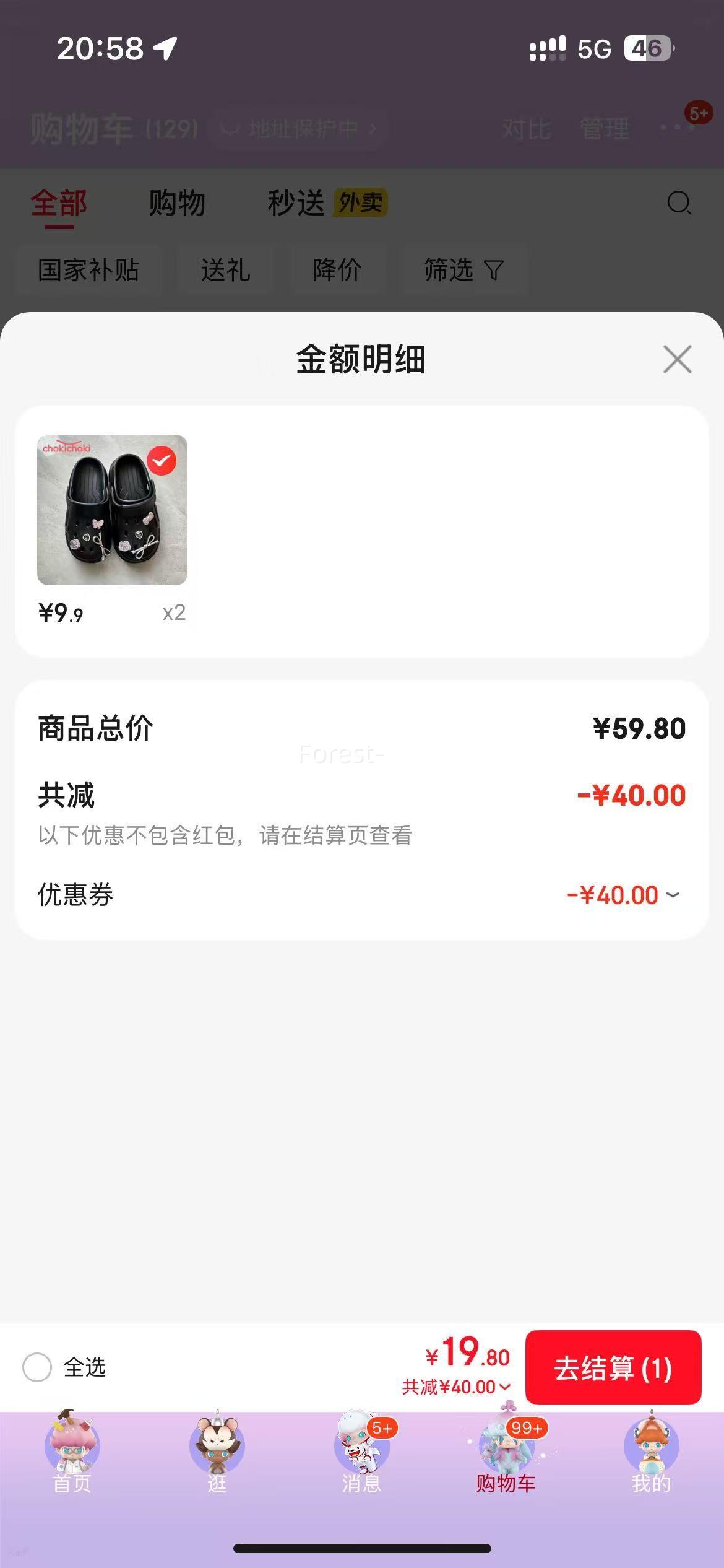 Chokichoki����Ь��EVA�Ҿӻ���*2����ѡ�Ż�֤��