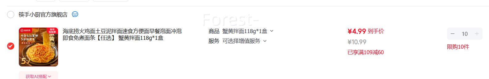 �����̻���з�ư��� 8����ѡ10���������ͣ��Ż�֤��