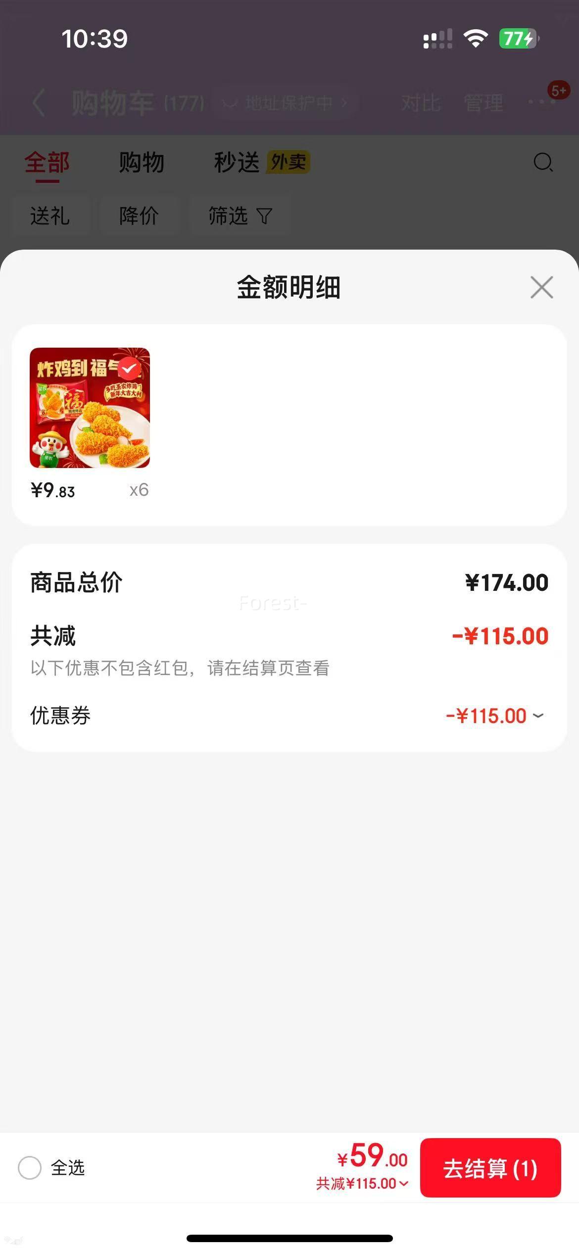 ʥũ��Ƥը�� ��Ƥը��ԭζ250g*6����ѡ�Ż�֤��