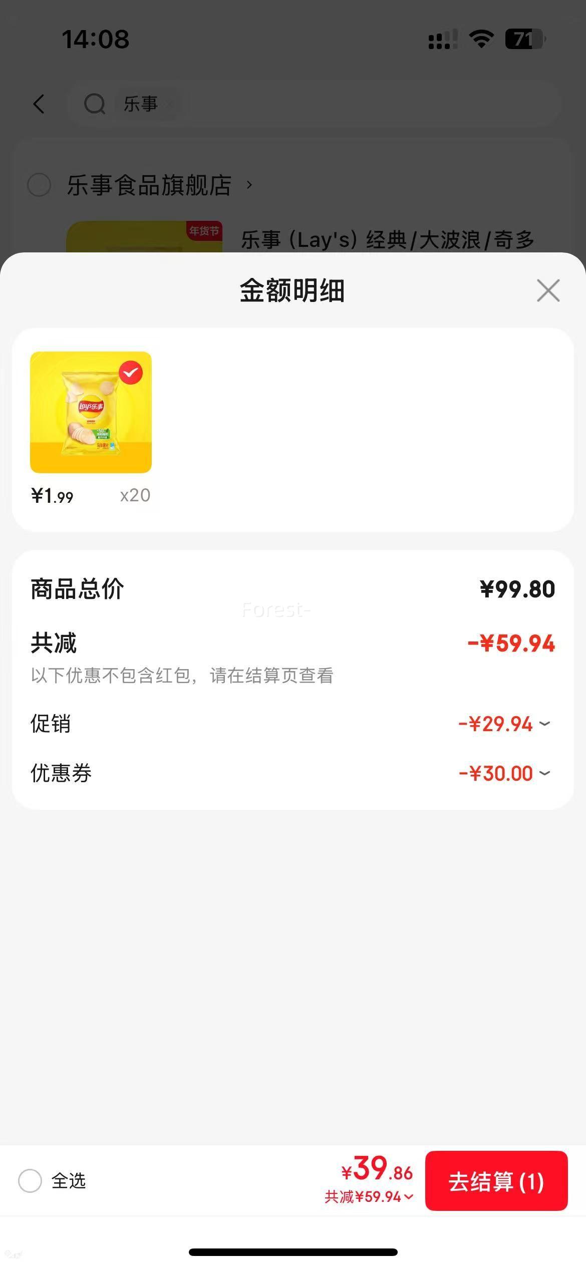 �����򣺳�ֵ�񳵣����£�Lay's�� ����/����/���ϵ��Ƭ ���װ� ��װ��װ *20����ѡ�Ż�֤��