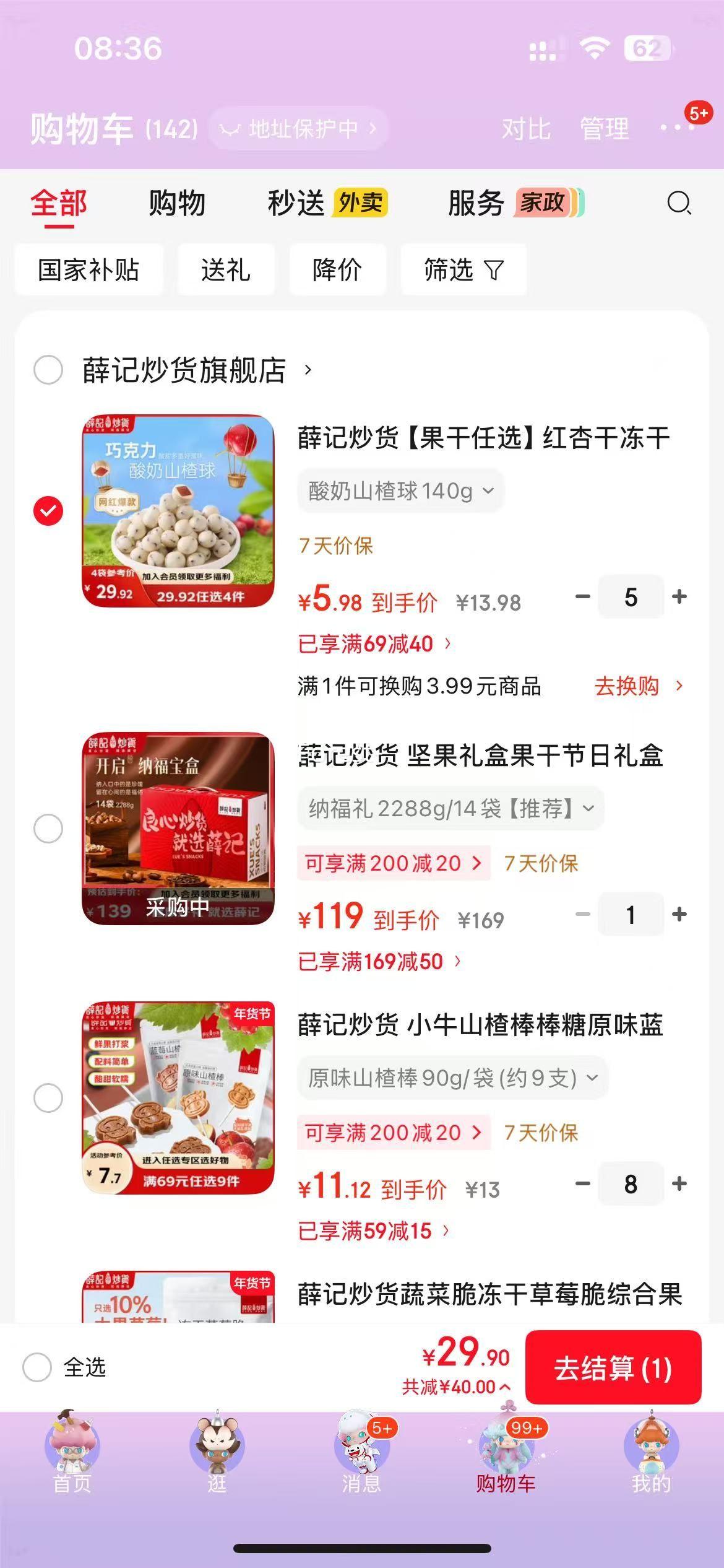 Ѧ�ǳ��� �㹽�� 30������۽�*5����ѡ�Ż�֤��