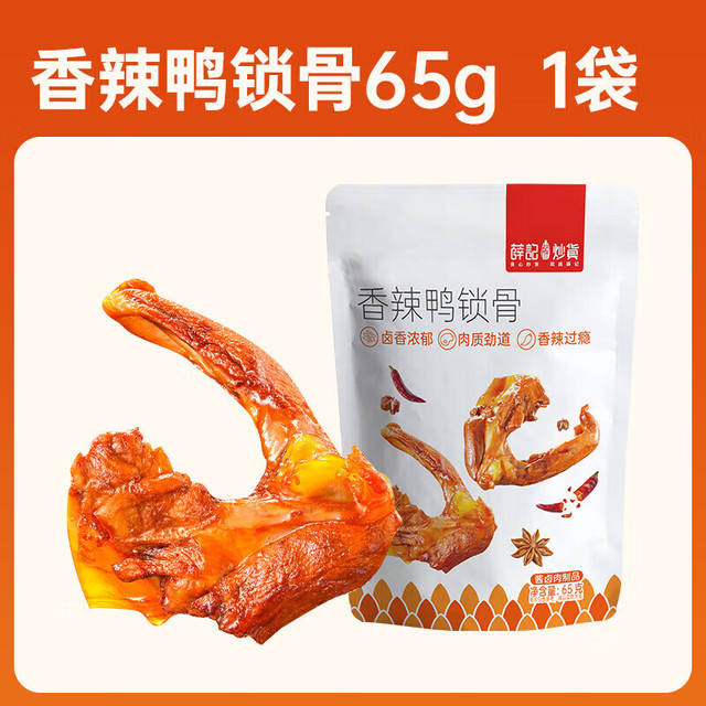 Ѧ�ǳ��� ����Ѽ���� ר��50��*9����ѡ 4.89Ԫ/����9����ѡ����44Ԫ��