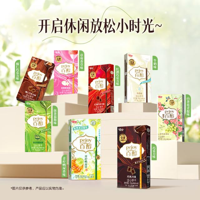 ������ �ٴ���������Сʳ����� 9��װ ��6���ܱ߽������� 2.39Ԫ/����15������35.9Ԫ��