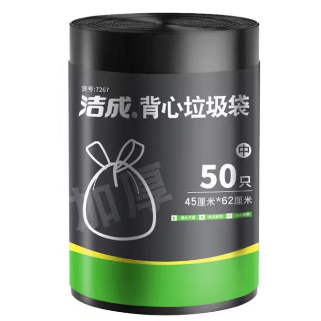 ��� ����ʽ������ �Ӻ����� �к�45*62cm 50ֻ ˫��2˿2.92Ԫ/������5.85Ԫ��
