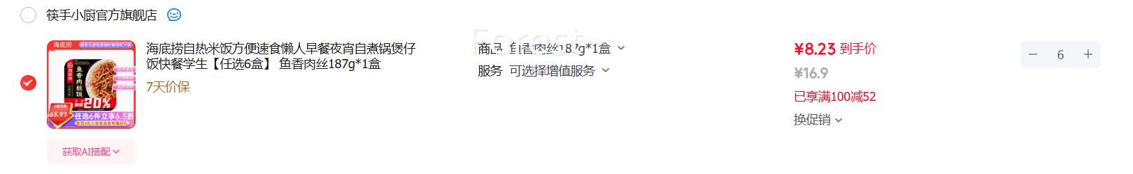 ������ �����׷� ������˿ 187g*6����ѡ�Ż�֤��