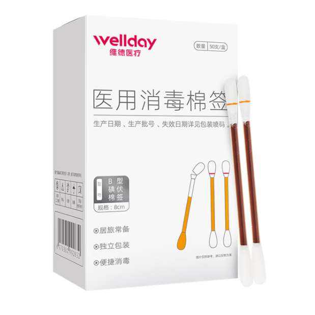 ά�� �����ǩ  3��150֧ ����������20Ƭ�� ��0.09Ԫ/֧��150֧+30Ƭ��13.8Ԫ��