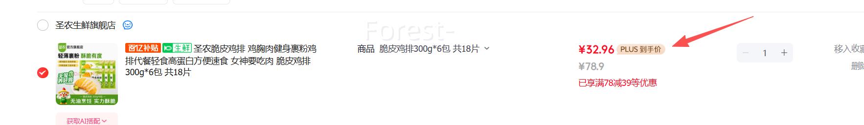 ������ʥũ ��Ƥ����  300g*6�� ��18Ƭ�Ż�֤��
