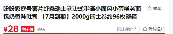 ���� ��ʿ�� 2000g Լ96ö ����װ��ݮζ��4��Ż�֤��